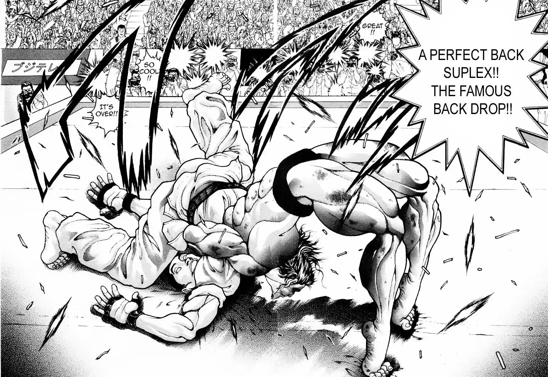 Garouden Vol.14 Chapter 115