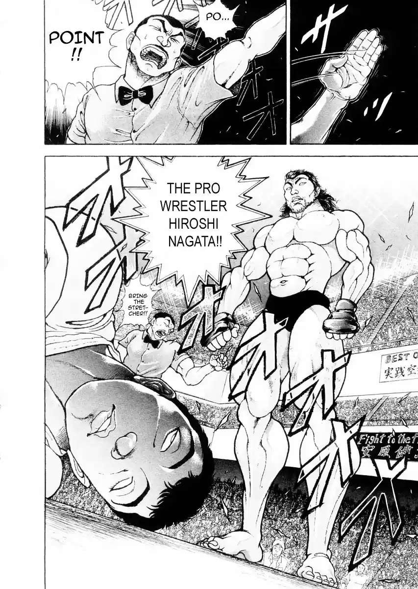 Garouden Vol.14 Chapter 115