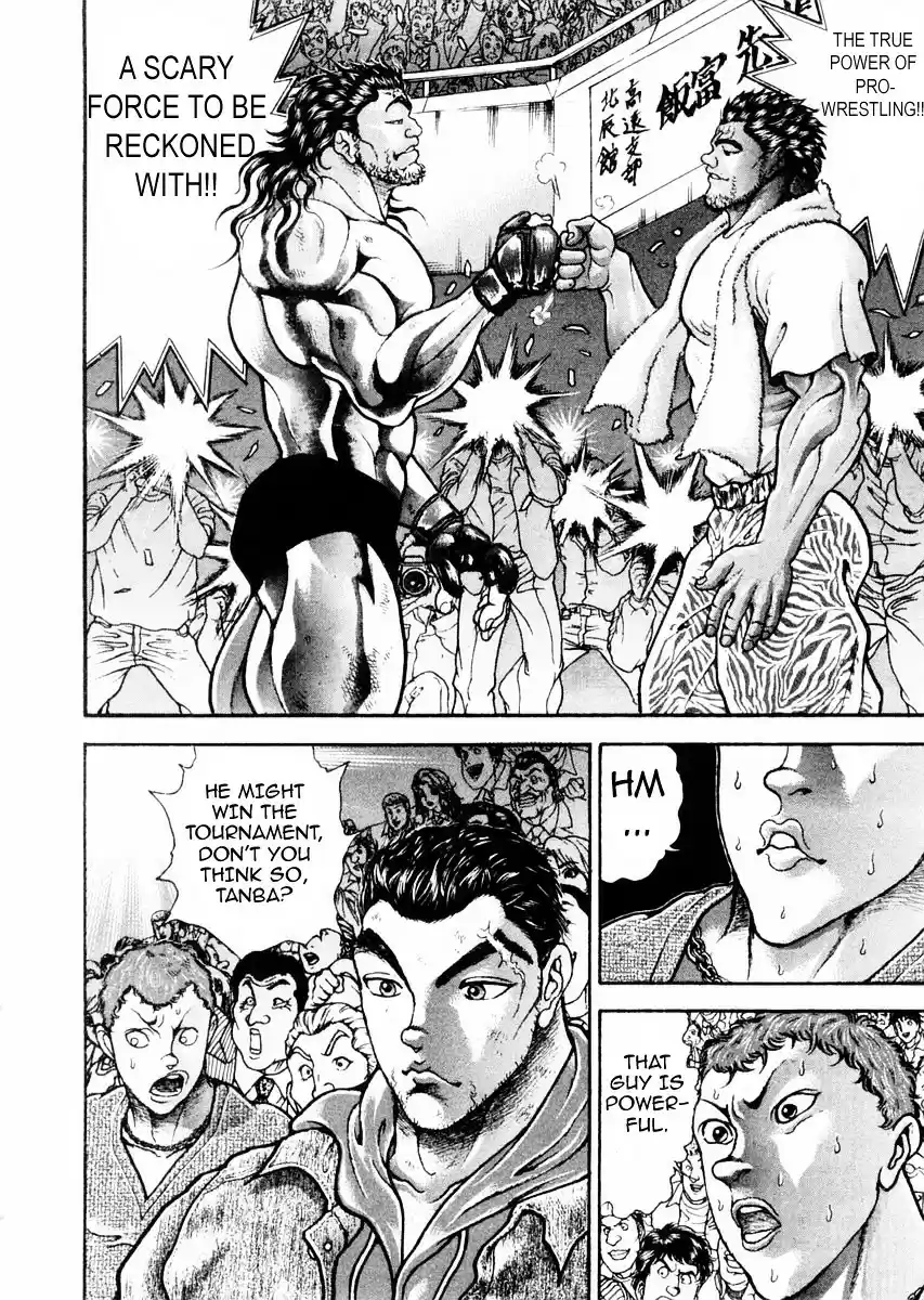 Garouden Vol.14 Chapter 115