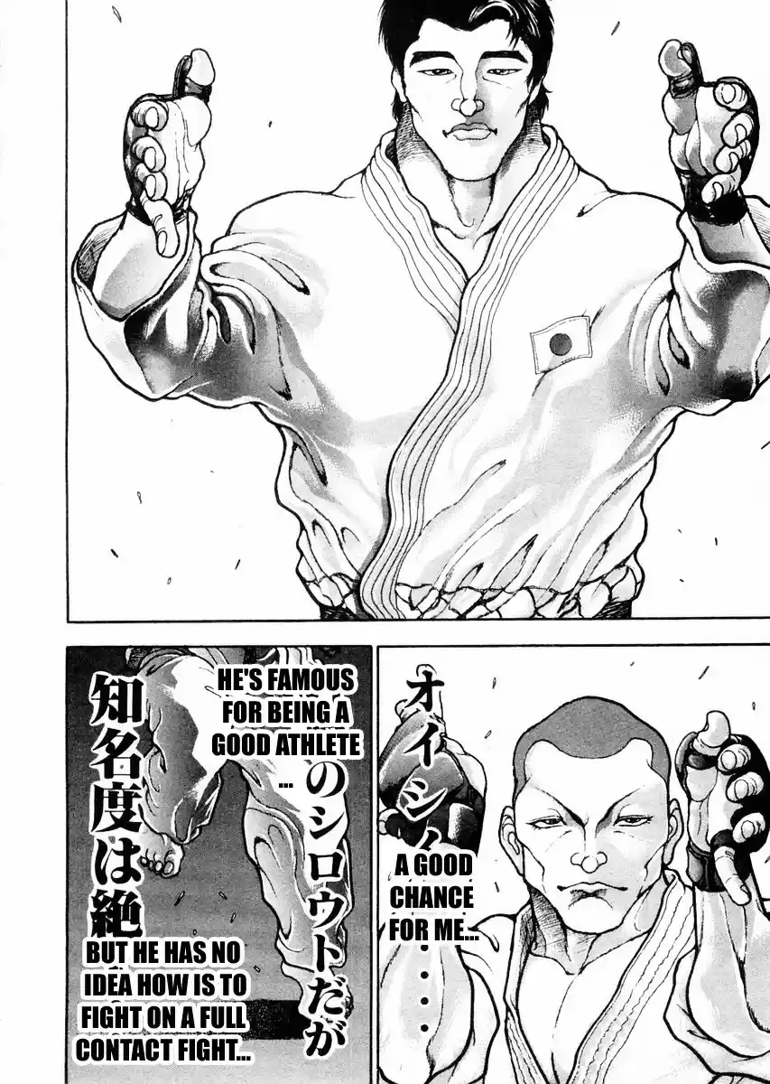 Garouden Vol.14 Chapter 115