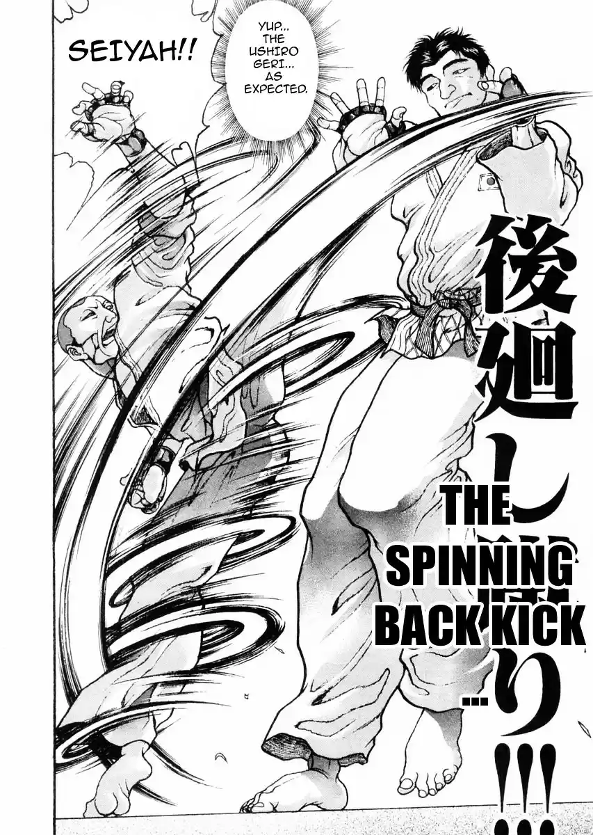 Garouden Vol.14 Chapter 115