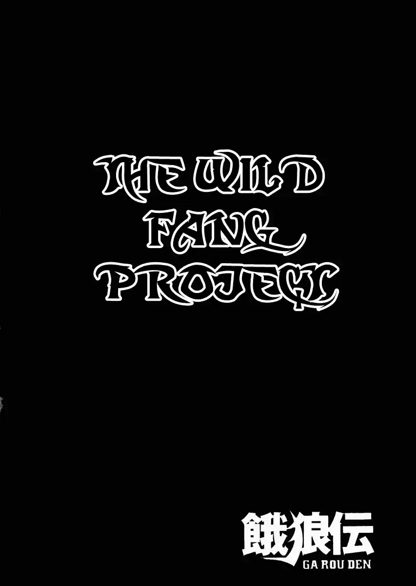 Garouden Vol.14 Chapter 116