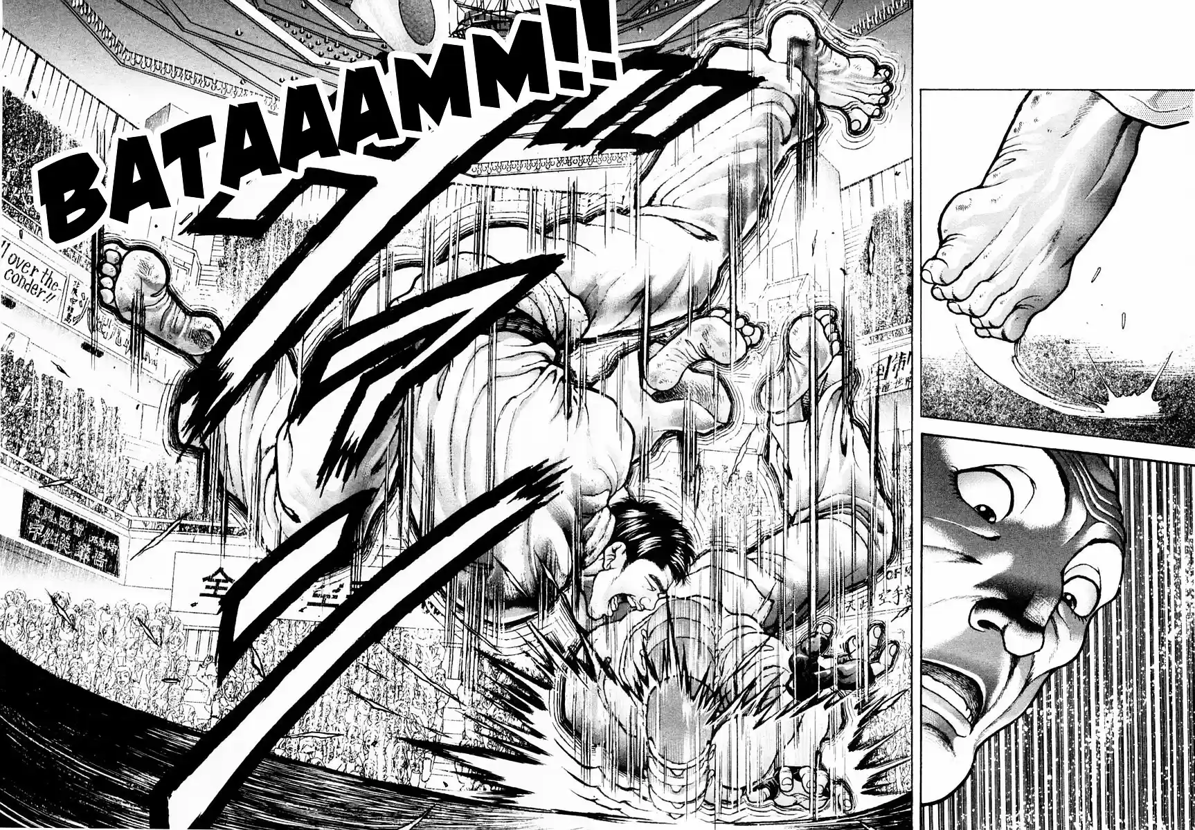 Garouden Vol.14 Chapter 116