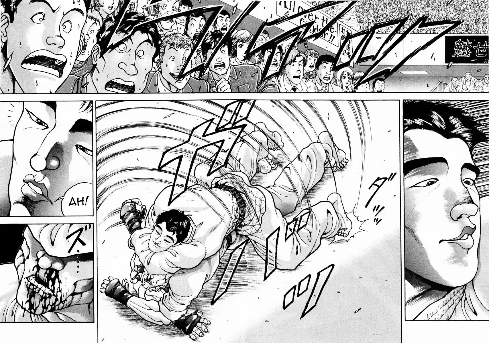 Garouden Vol.14 Chapter 116