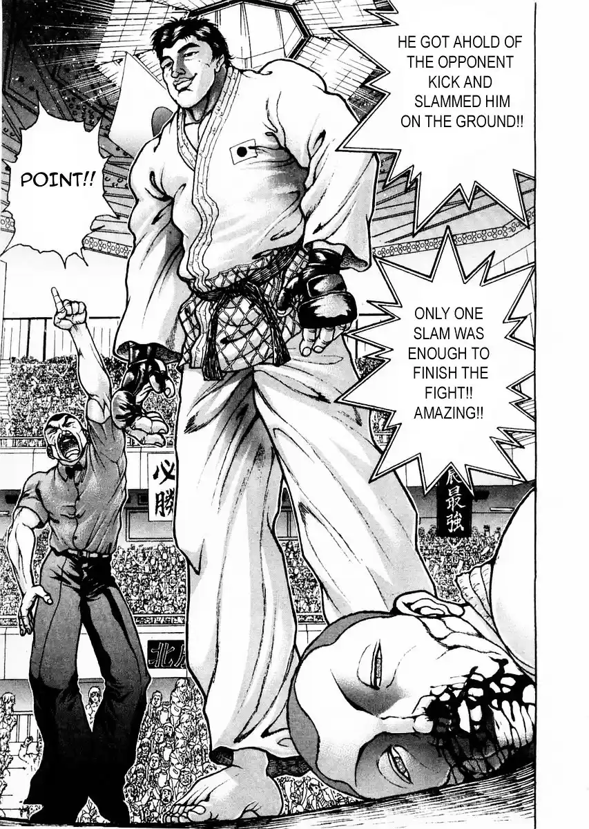 Garouden Vol.14 Chapter 116