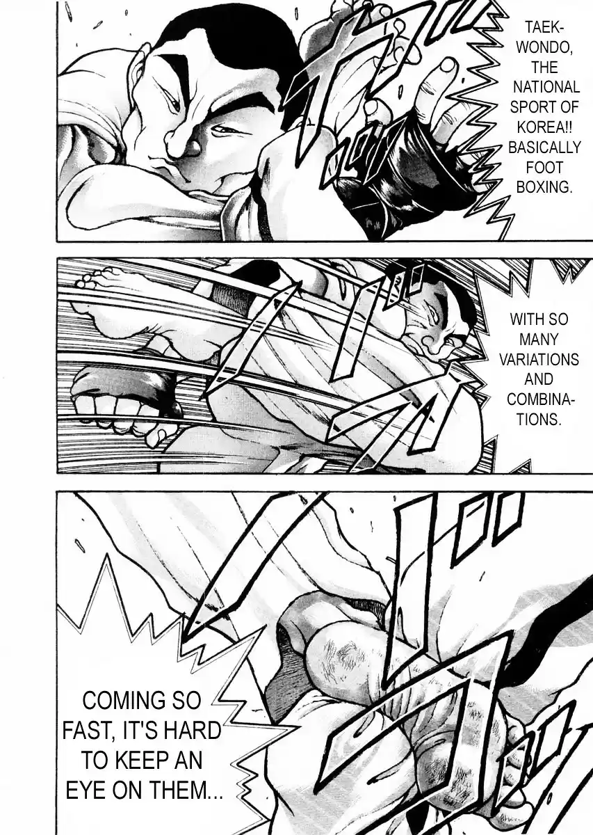 Garouden Vol.14 Chapter 116