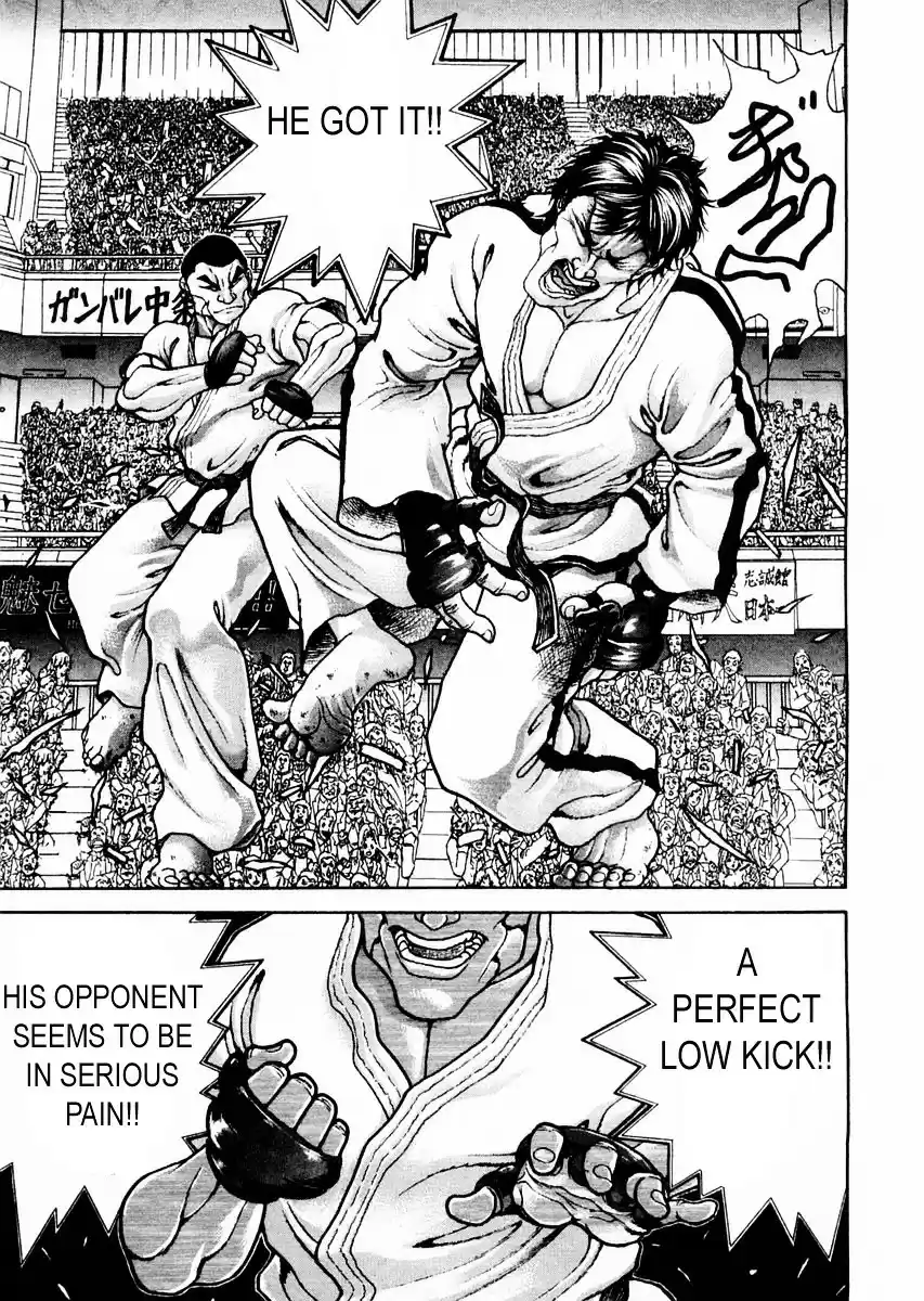 Garouden Vol.14 Chapter 116