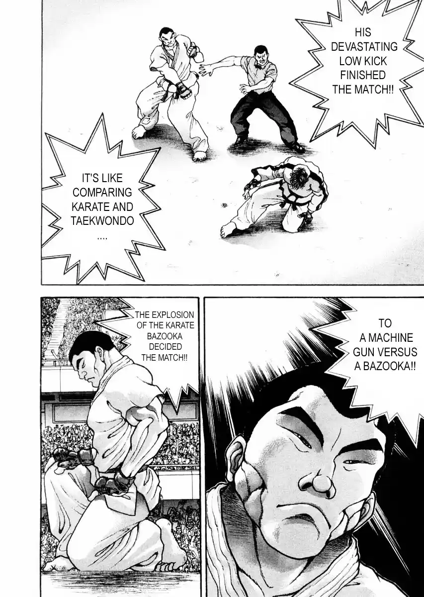 Garouden Vol.14 Chapter 116