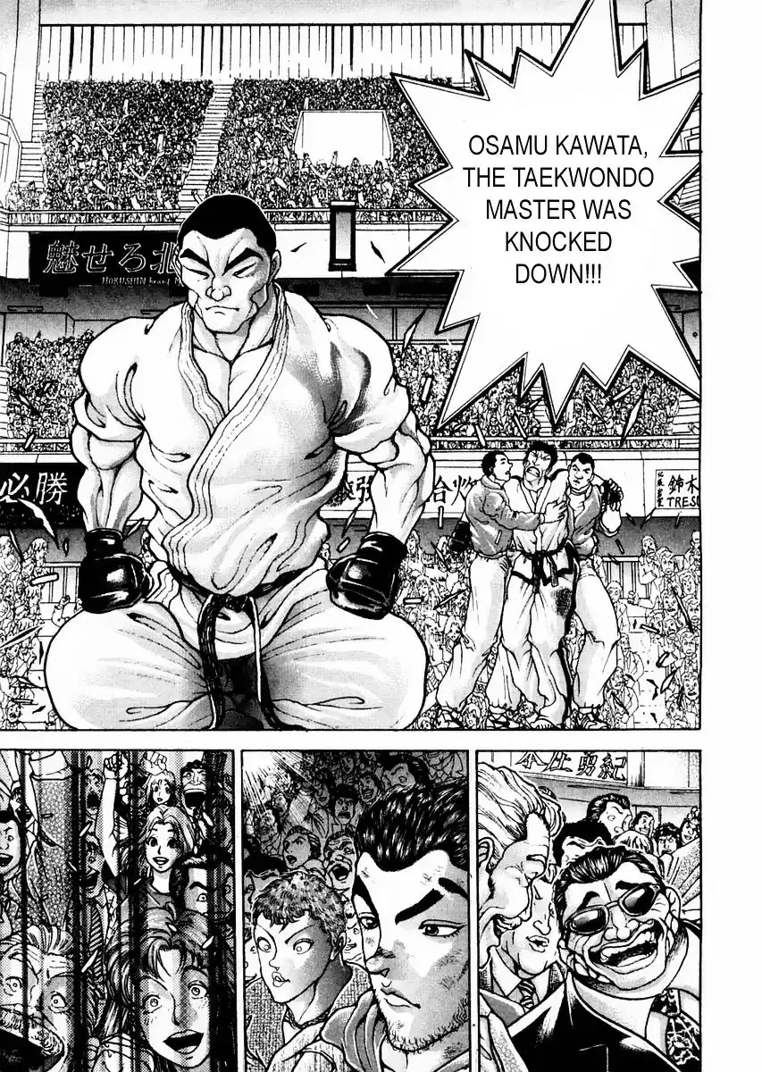 Garouden Vol.14 Chapter 116