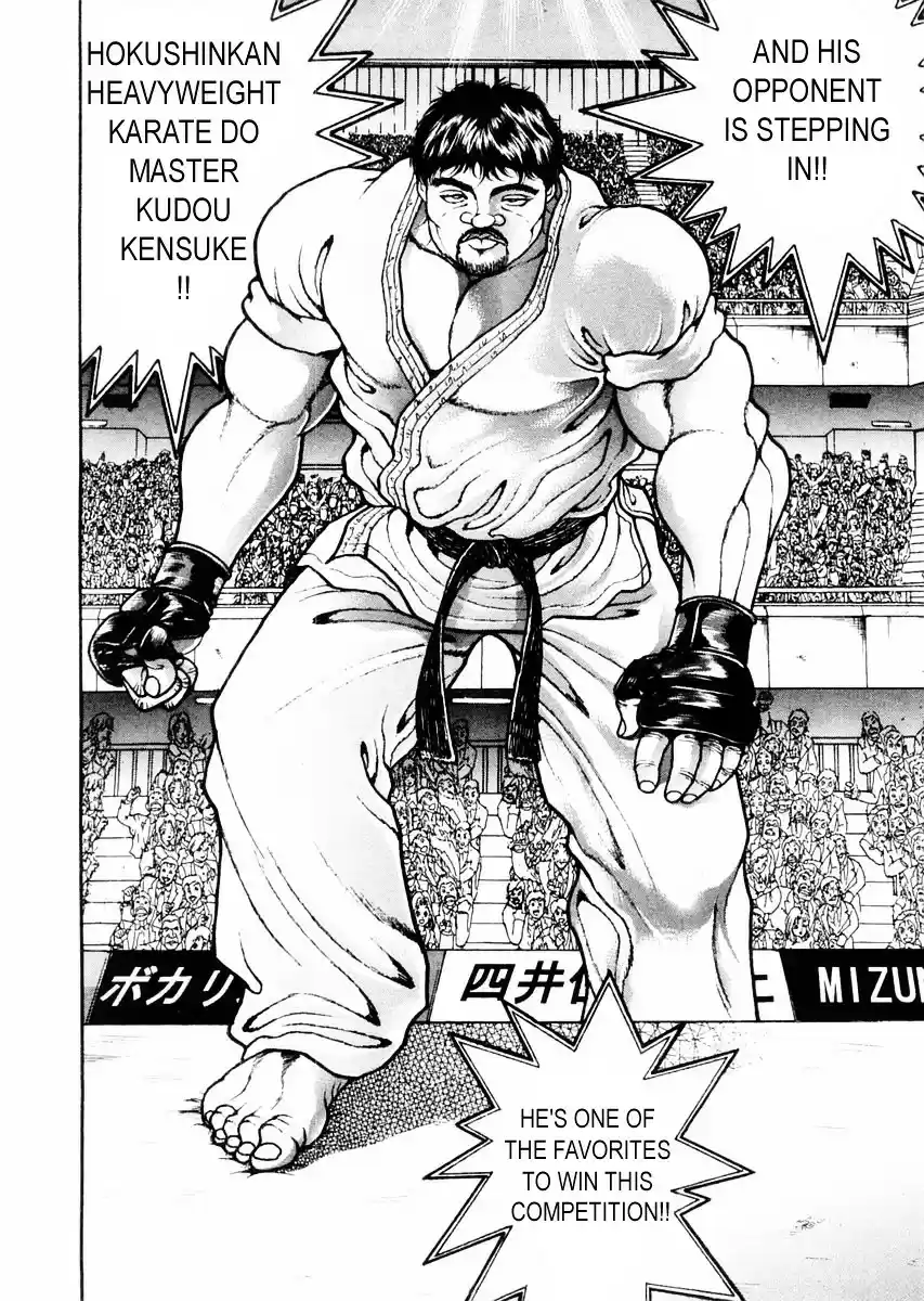 Garouden Vol.14 Chapter 116