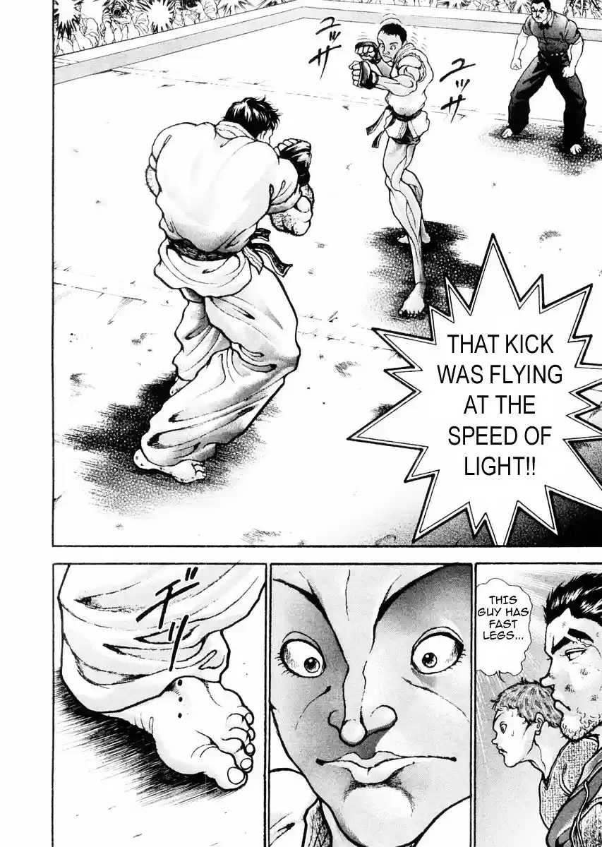 Garouden Vol.14 Chapter 117