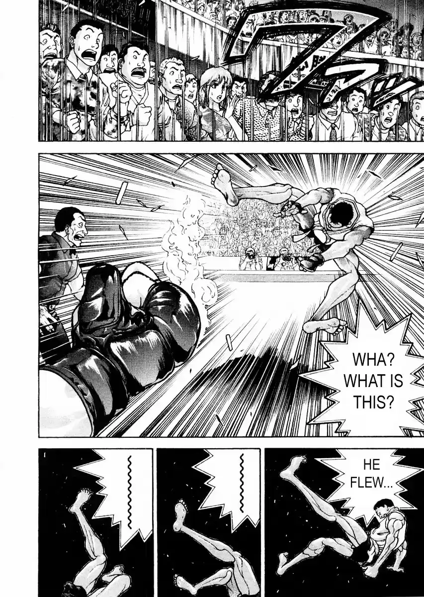 Garouden Vol.14 Chapter 117