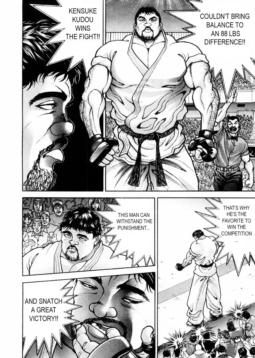 Garouden Vol.14 Chapter 117