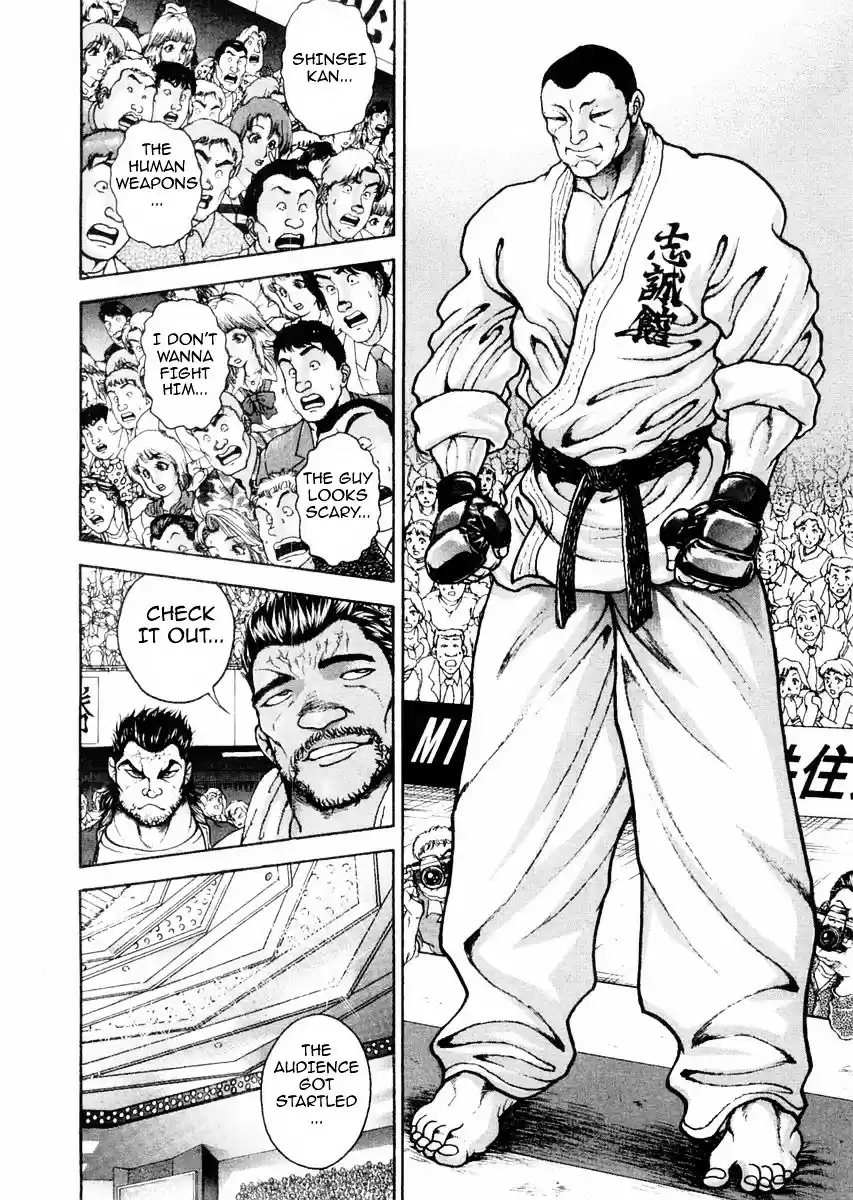 Garouden Vol.14 Chapter 118