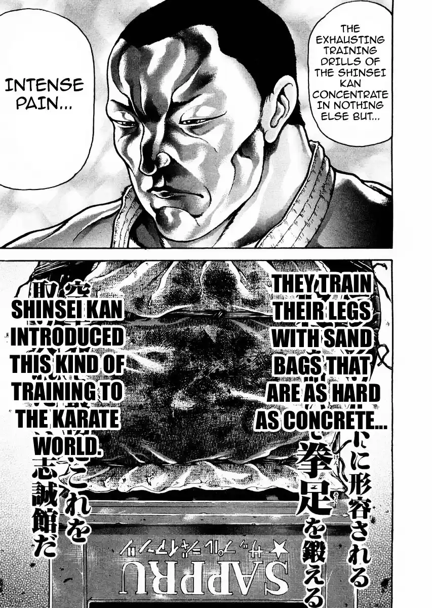 Garouden Vol.14 Chapter 118