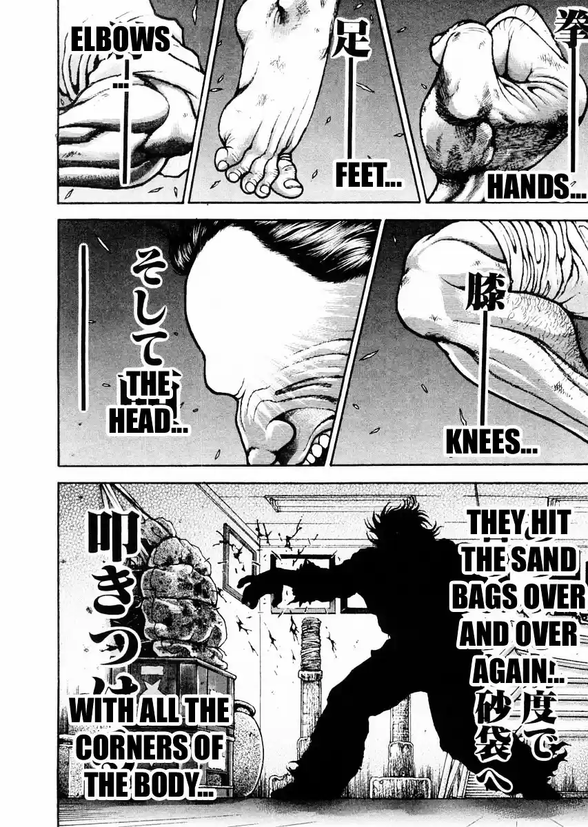 Garouden Vol.14 Chapter 118