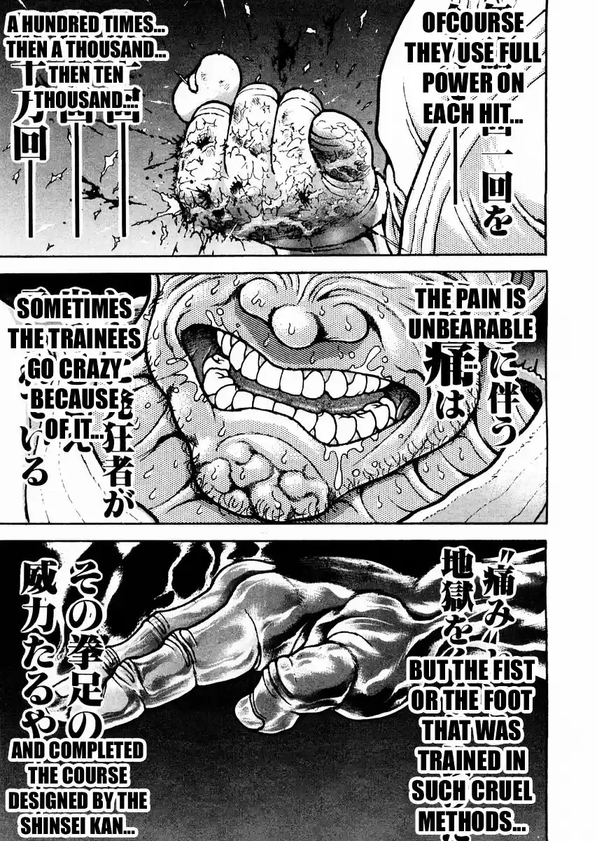 Garouden Vol.14 Chapter 118