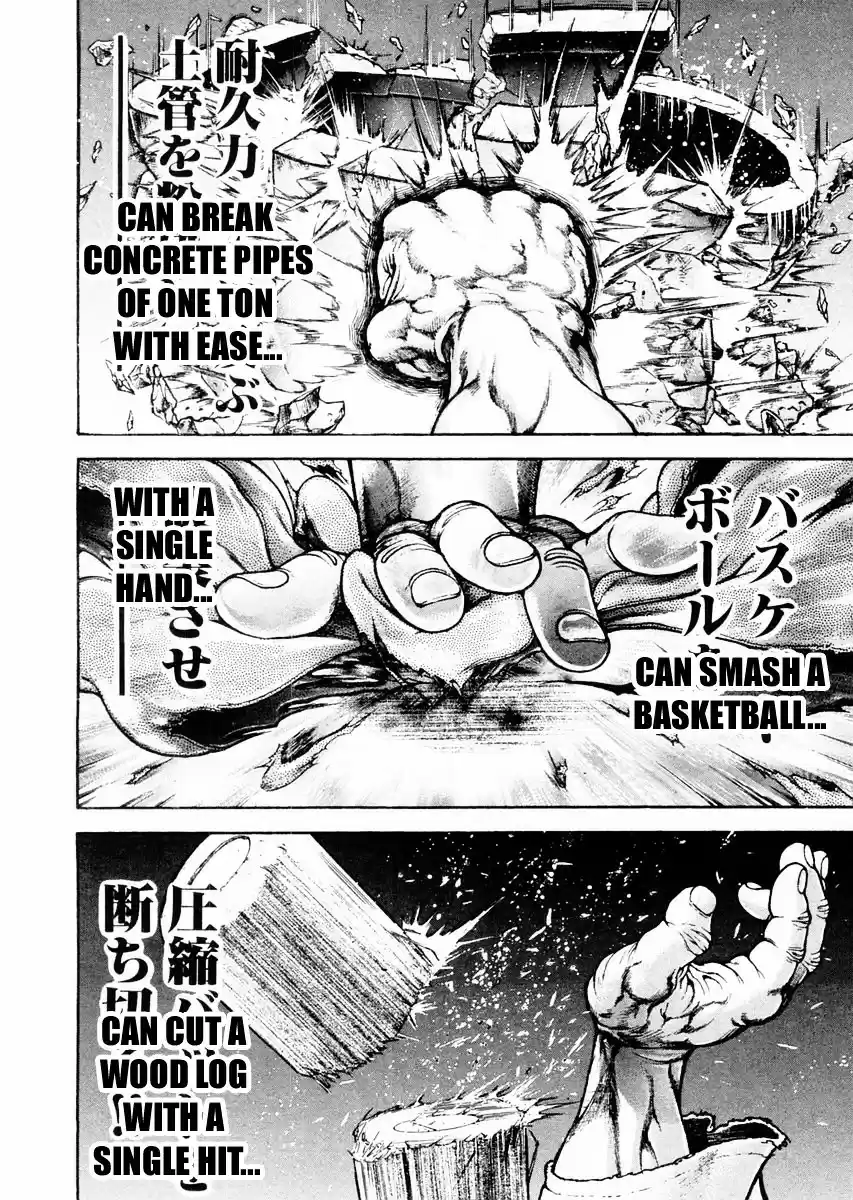 Garouden Vol.14 Chapter 118