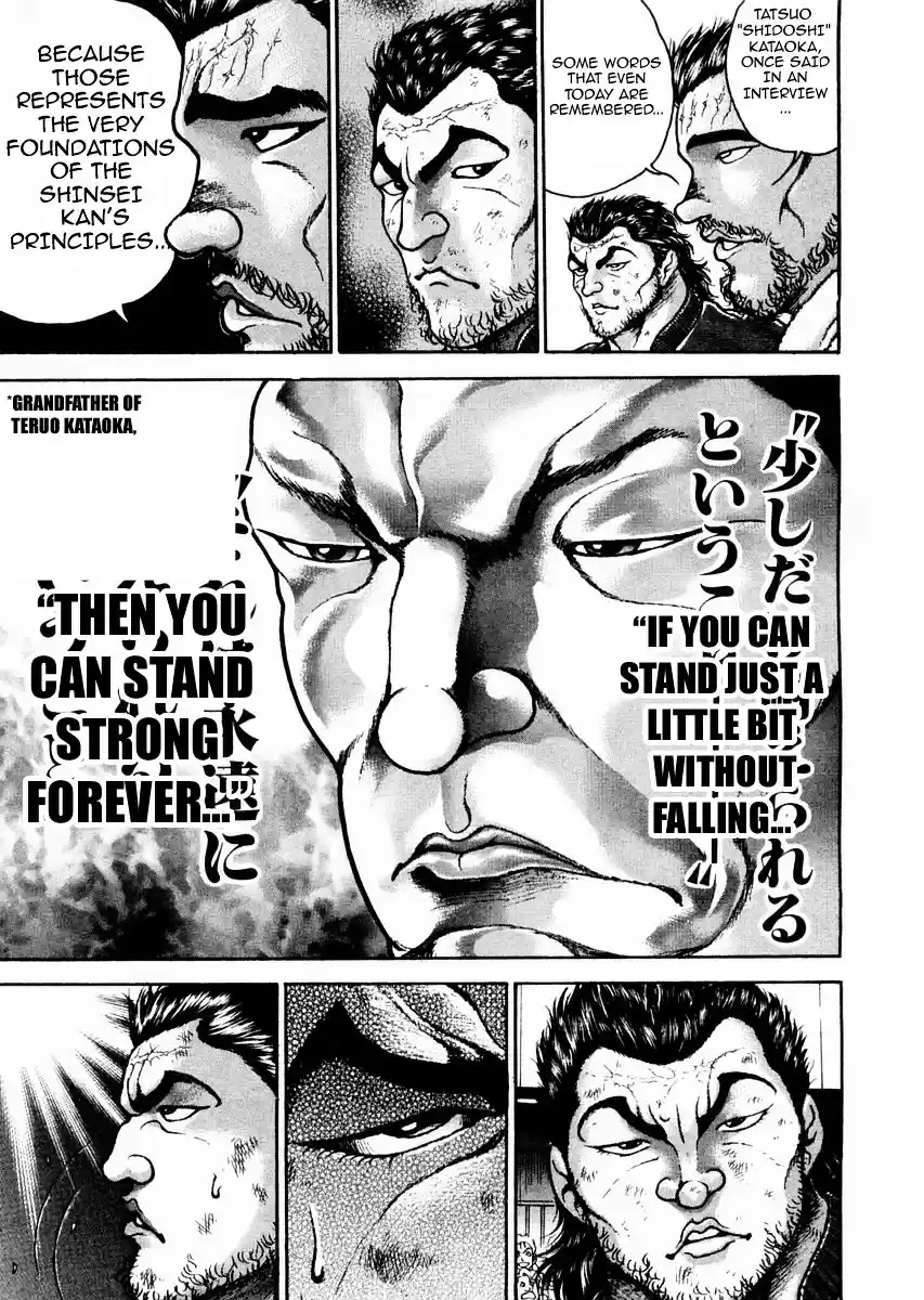 Garouden Vol.14 Chapter 118