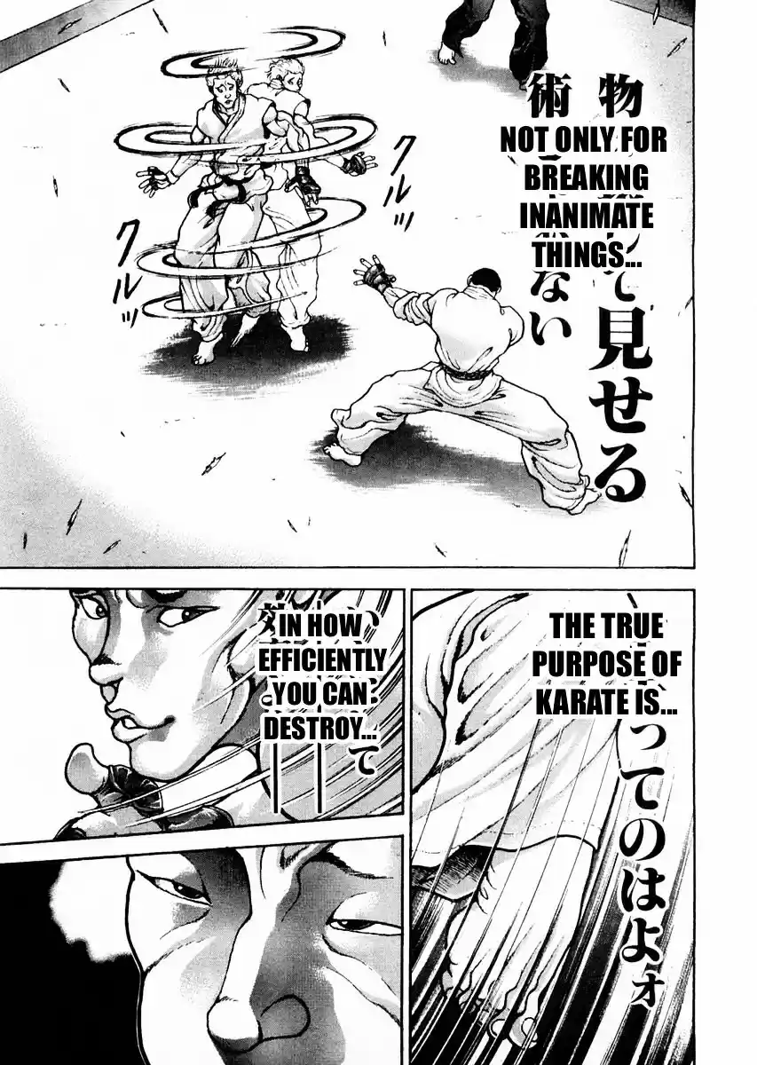 Garouden Vol.14 Chapter 118