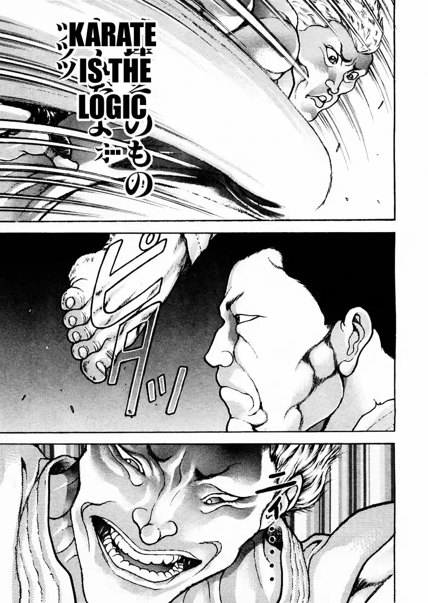 Garouden Vol.14 Chapter 118