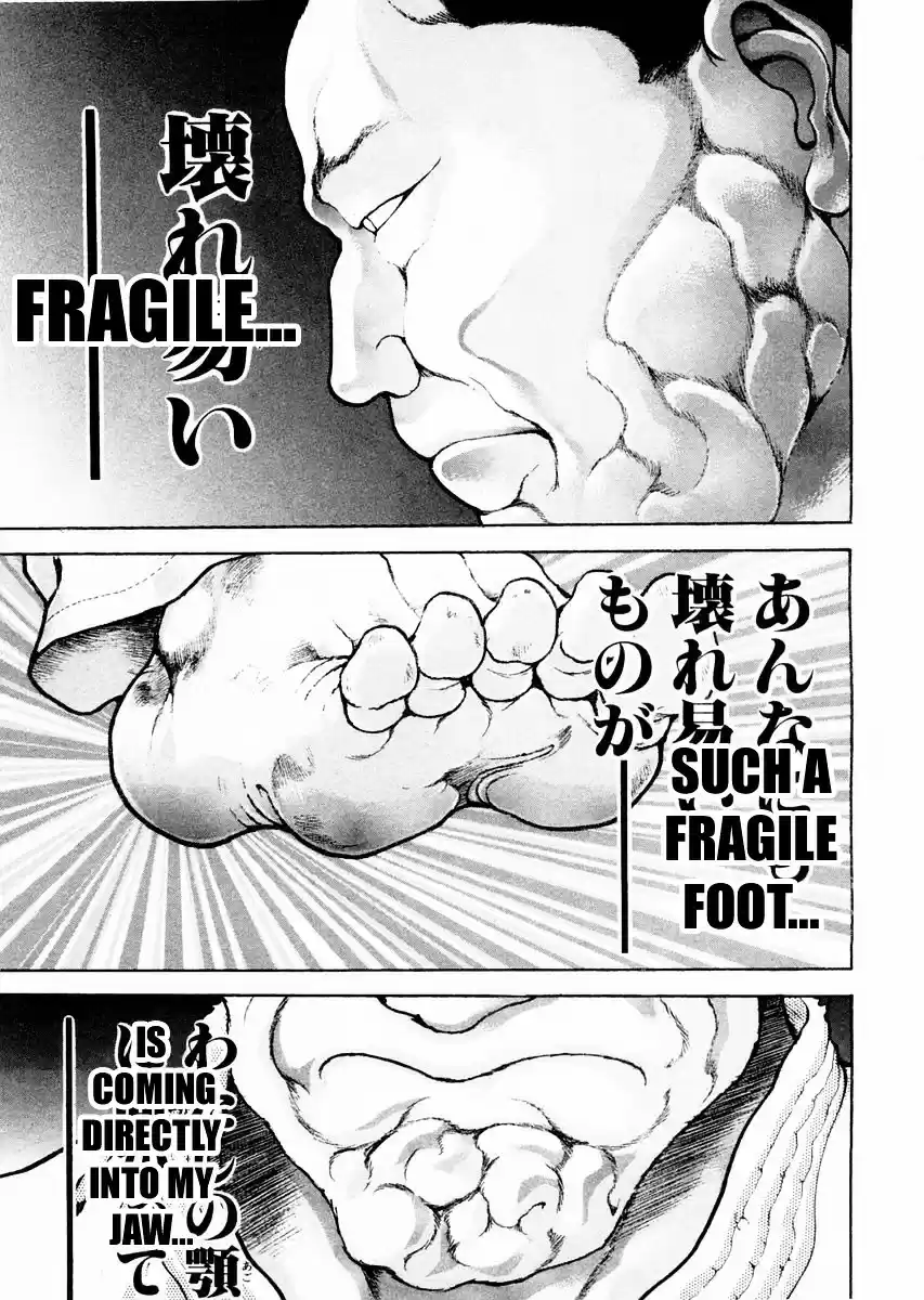 Garouden Vol.14 Chapter 118