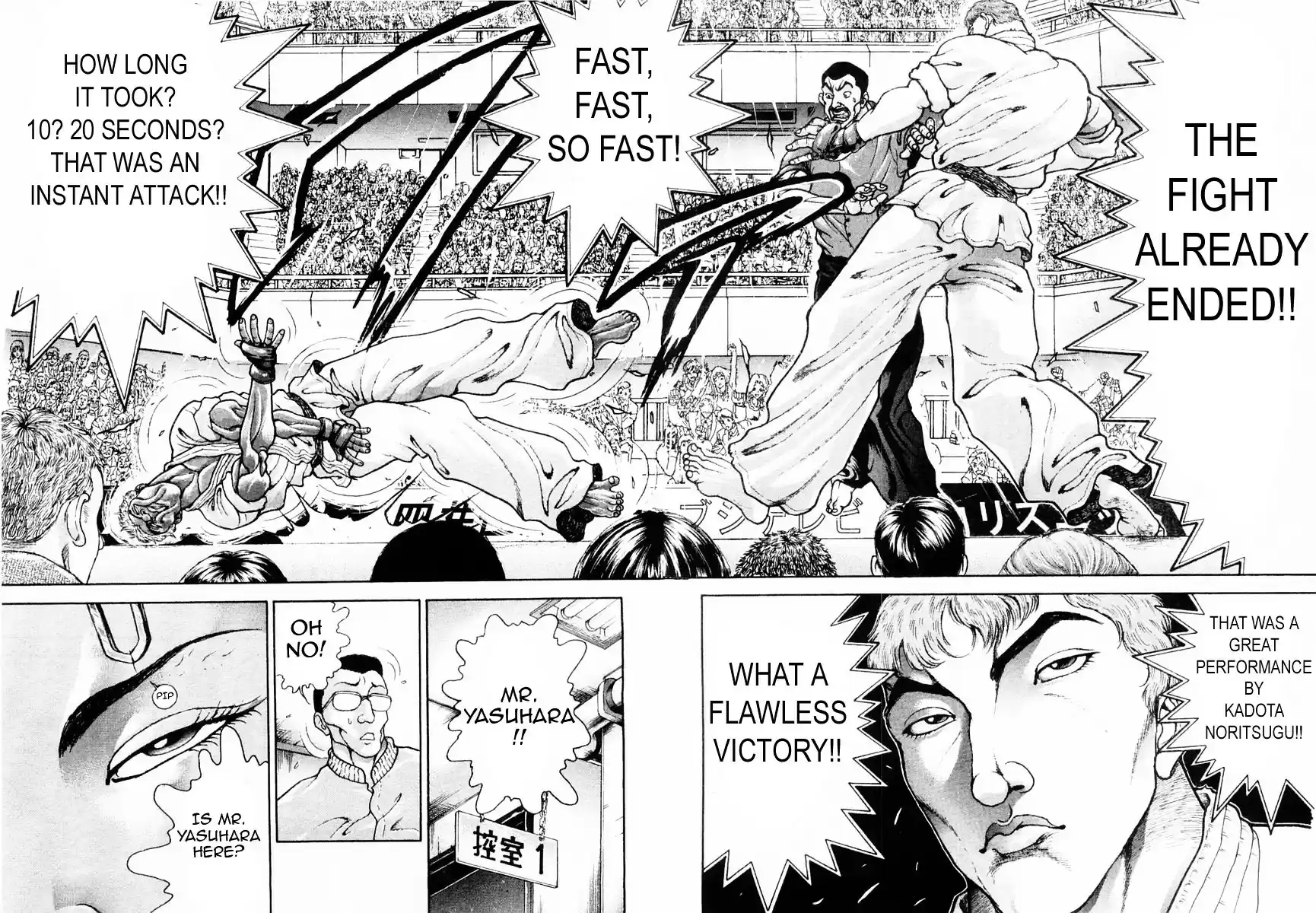 Garouden Vol.14 Chapter 119