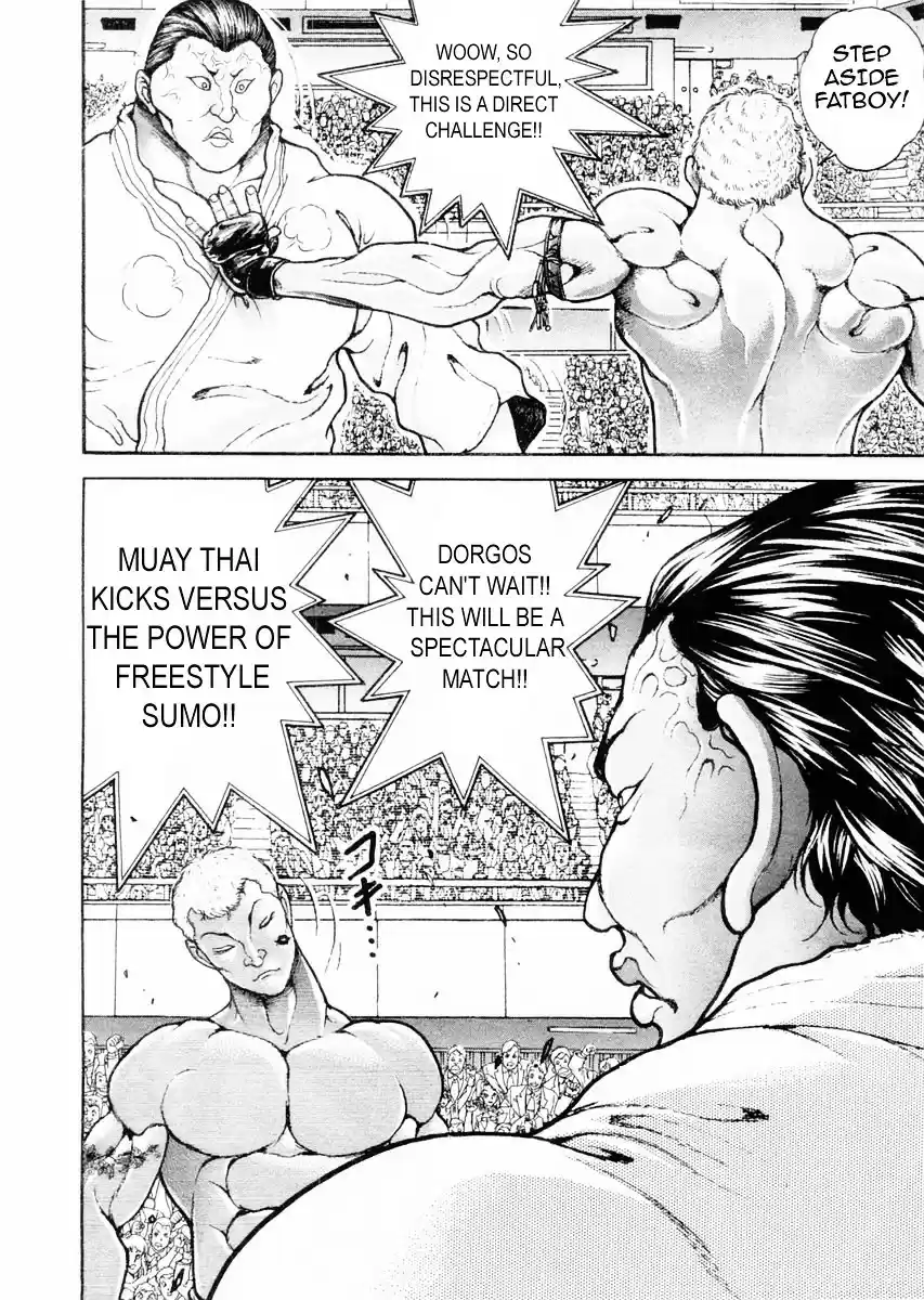 Garouden Vol.14 Chapter 119