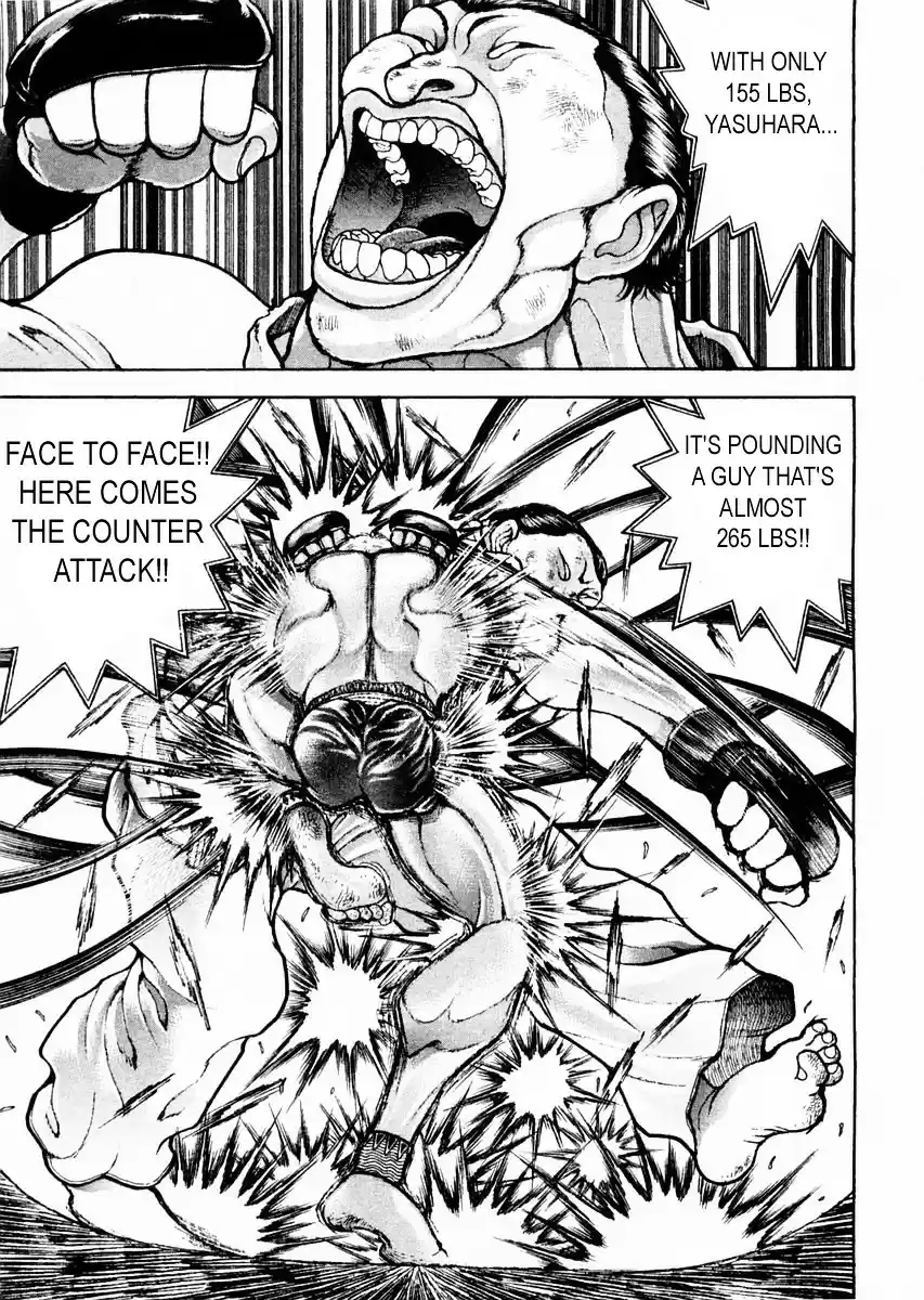 Garouden Vol.14 Chapter 120