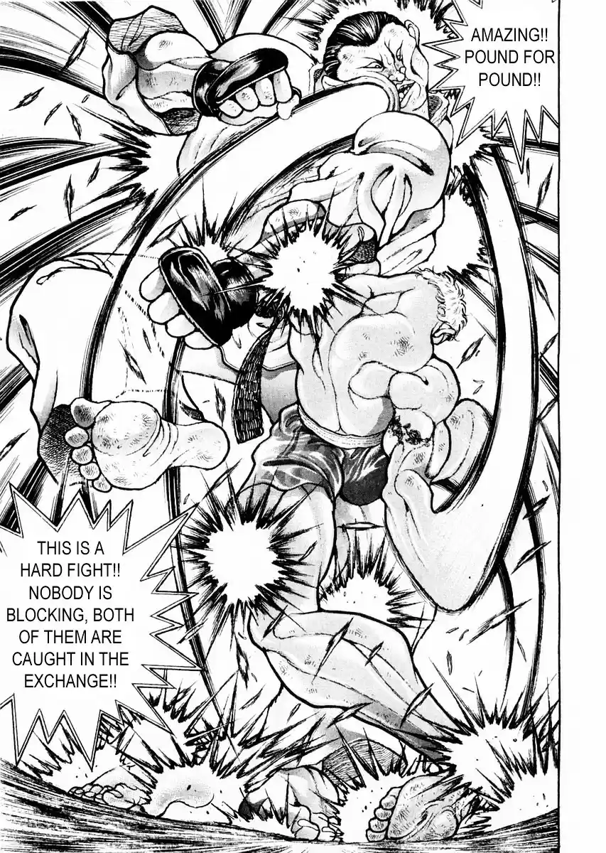 Garouden Vol.14 Chapter 120