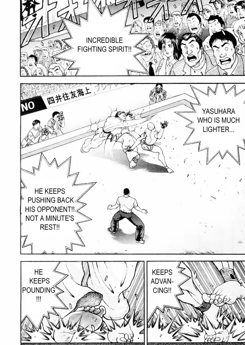 Garouden Vol.14 Chapter 120