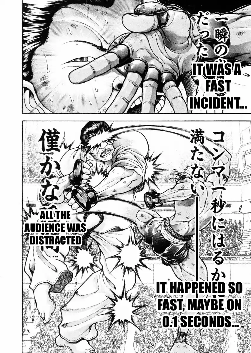 Garouden Vol.14 Chapter 121