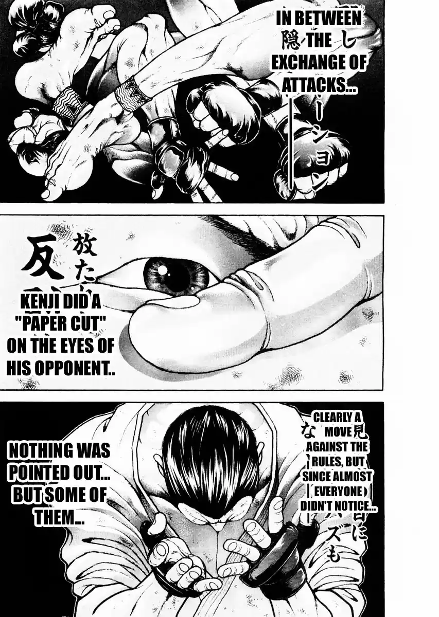 Garouden Vol.14 Chapter 121