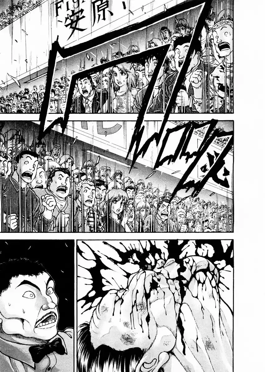 Garouden Vol.14 Chapter 121