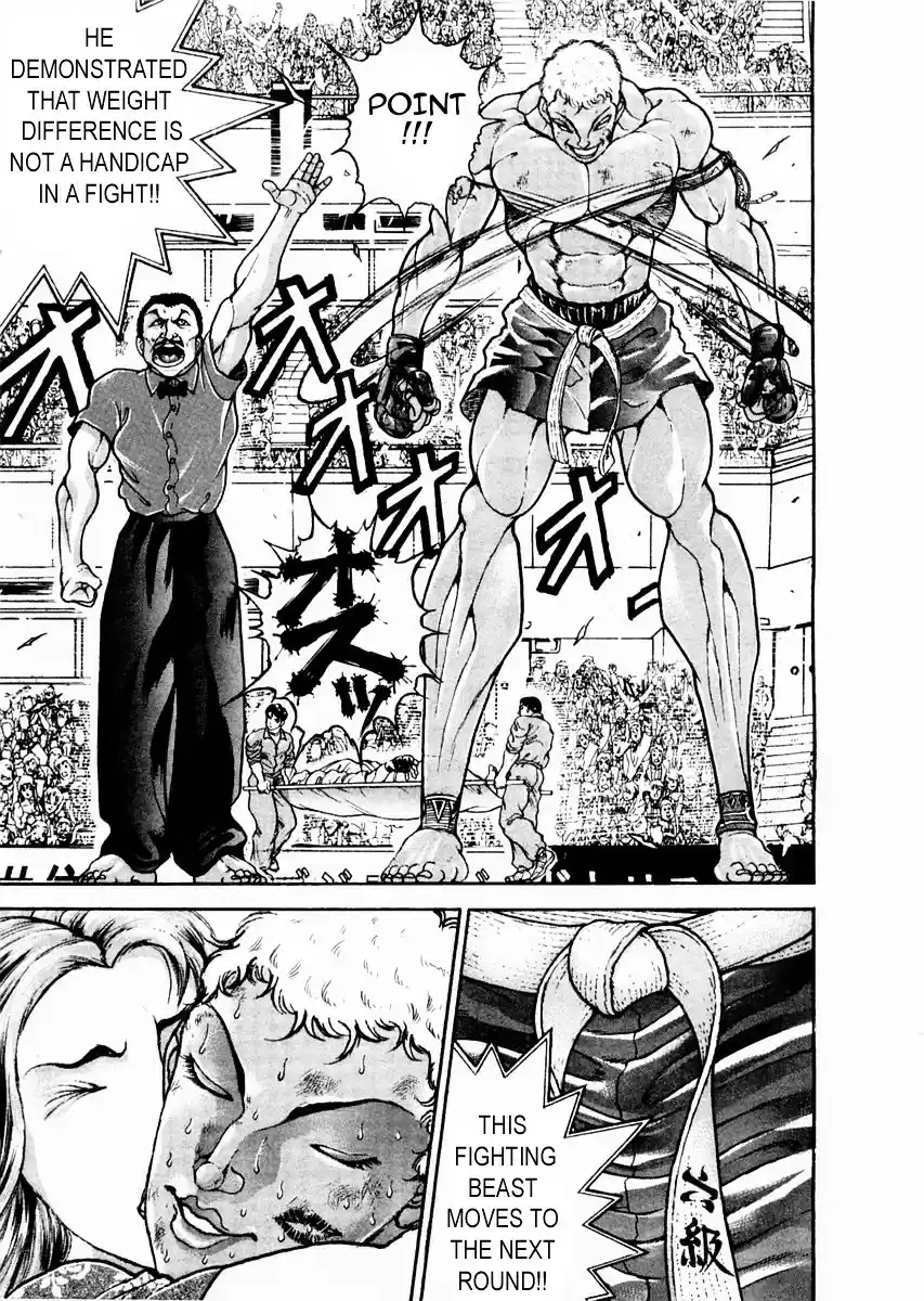 Garouden Vol.14 Chapter 121