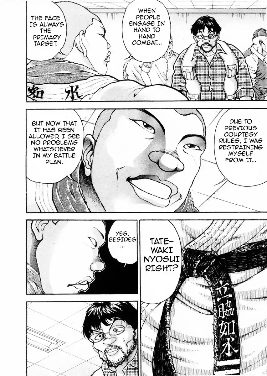 Garouden Vol.14 Chapter 121