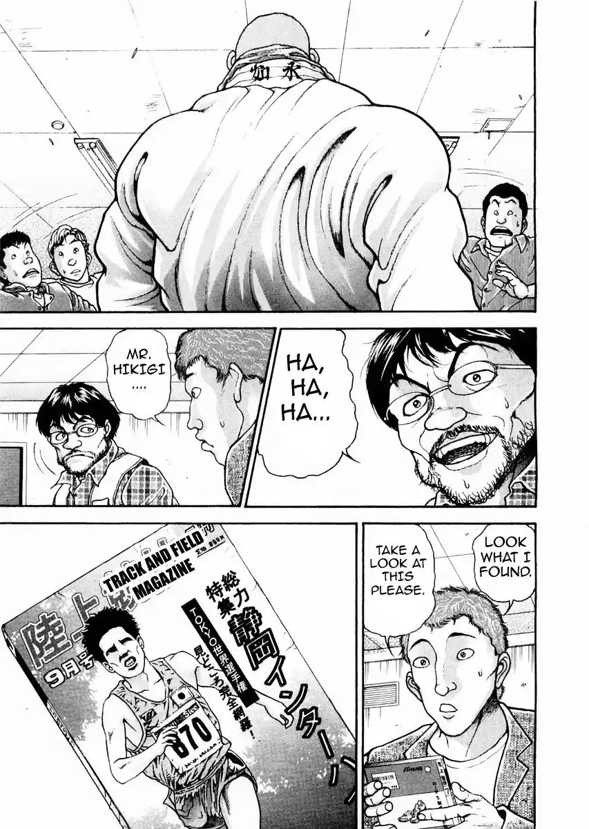 Garouden Vol.14 Chapter 121