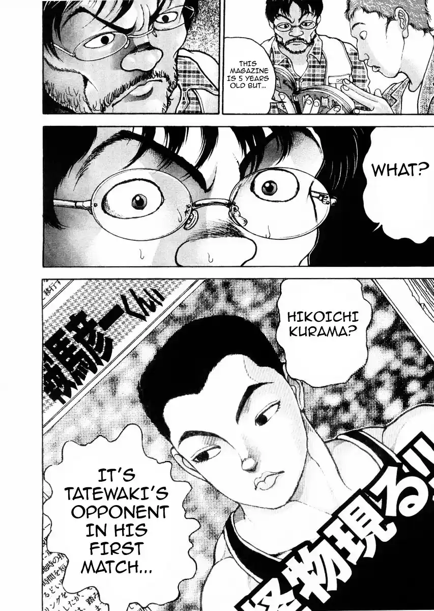 Garouden Vol.14 Chapter 121