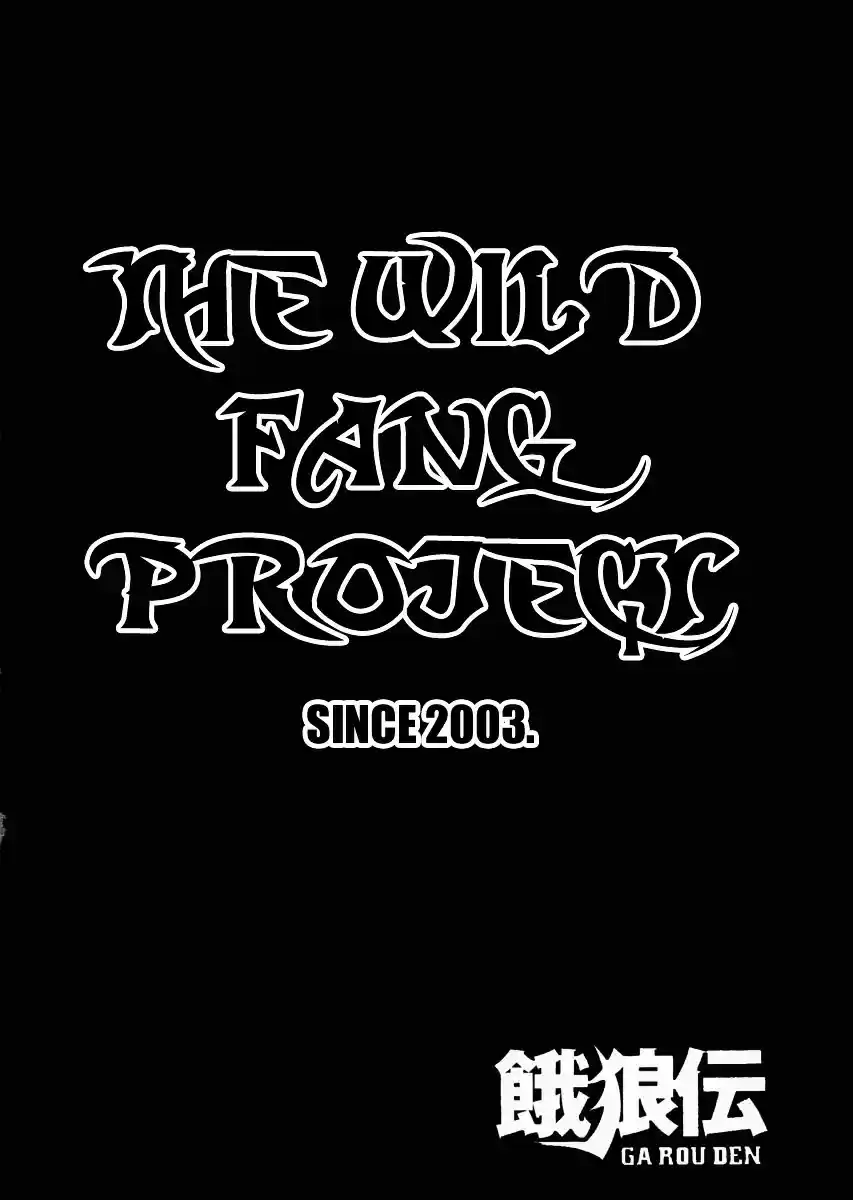 Garouden Vol.14 Chapter 121