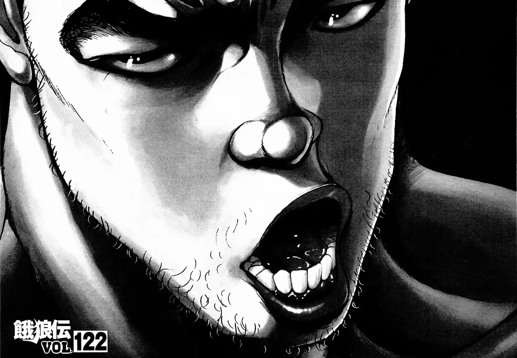 Garouden Vol.14 Chapter 122