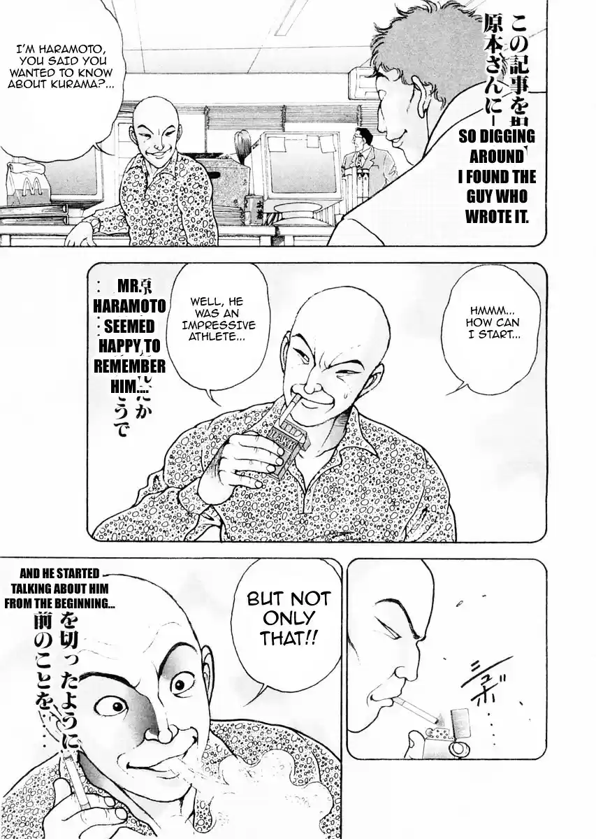 Garouden Vol.14 Chapter 122