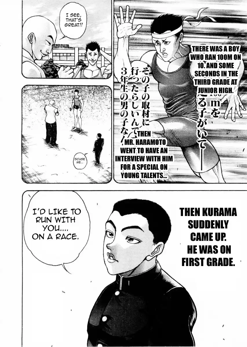 Garouden Vol.14 Chapter 122