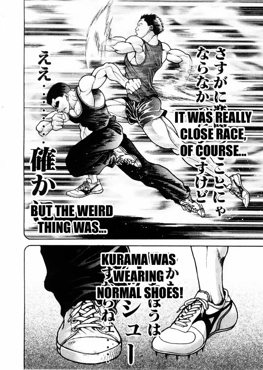 Garouden Vol.14 Chapter 122