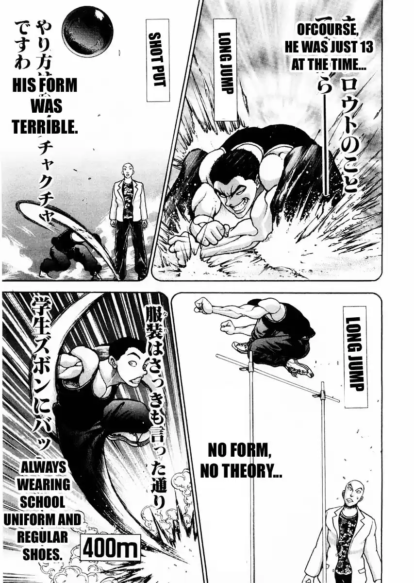 Garouden Vol.14 Chapter 122