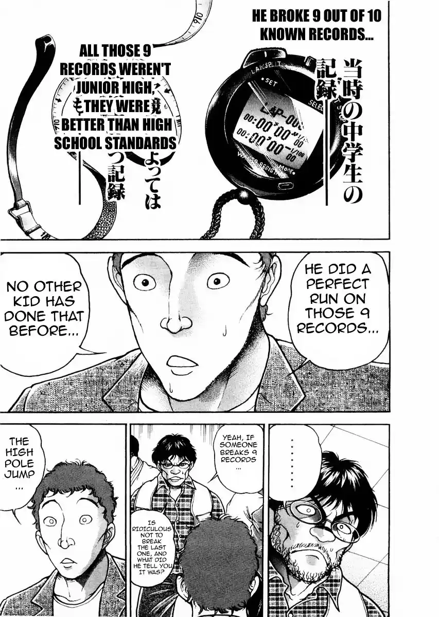 Garouden Vol.14 Chapter 122