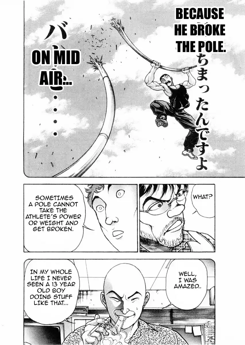 Garouden Vol.14 Chapter 122