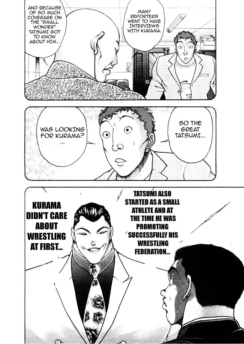 Garouden Vol.14 Chapter 122