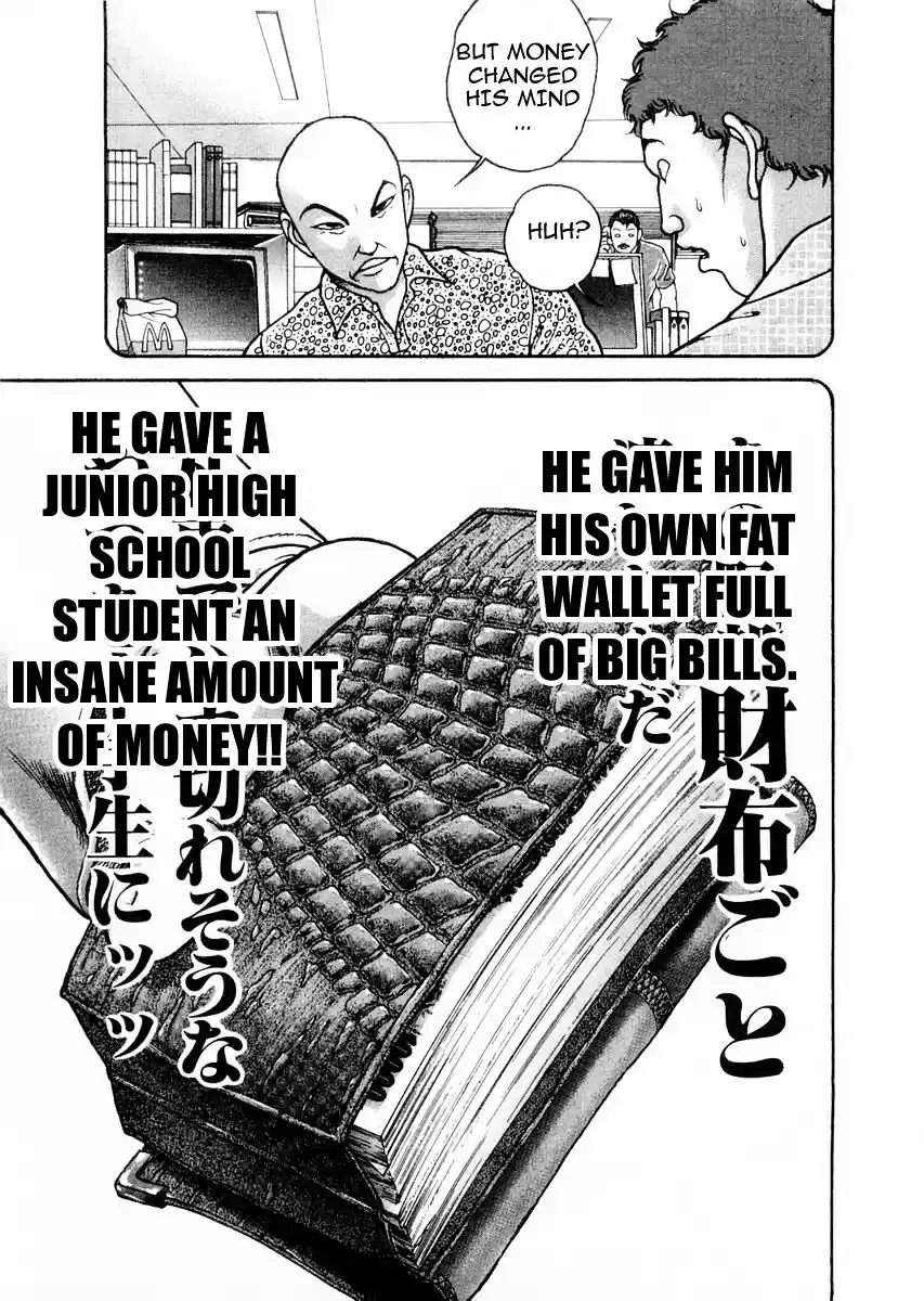 Garouden Vol.14 Chapter 122