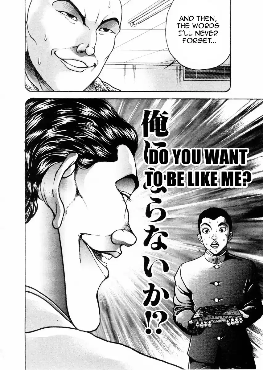 Garouden Vol.14 Chapter 122