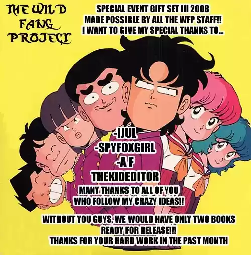 Garouden Vol.14 Chapter 122